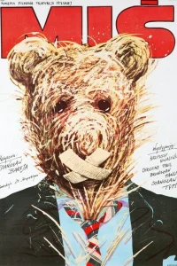 Медвежонок